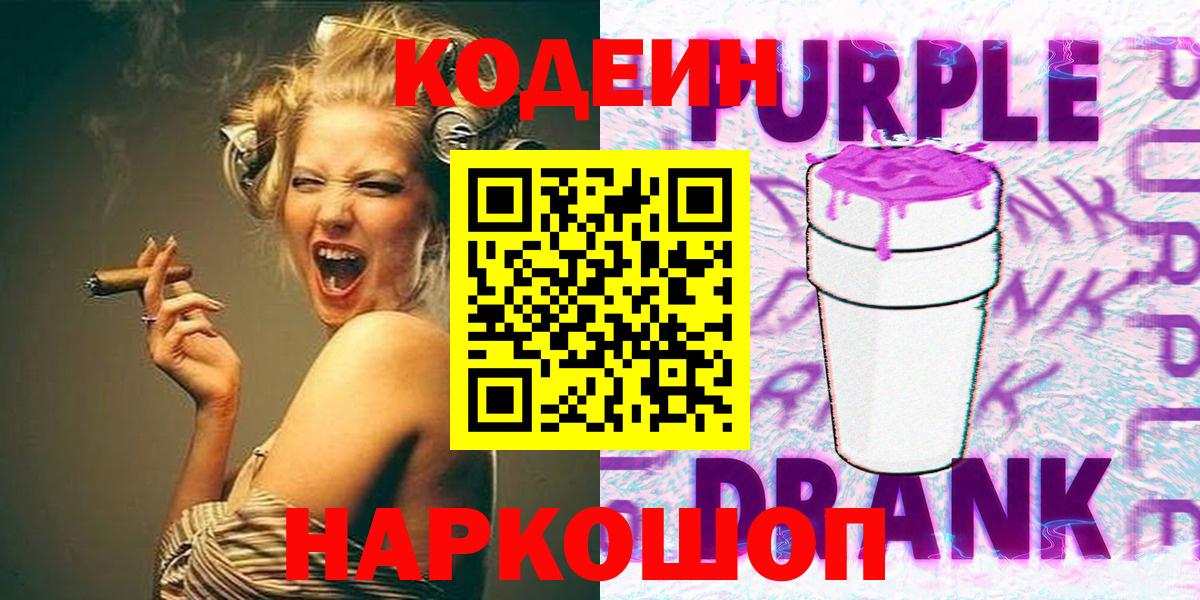 Гашиш  Ипатово  Меф МЯУ МЯУ   А ПВП СК кристаллы  ГАШИШ  Метамфетамин  Cocaine  Вход с VPN  Канабис  LSD-25 