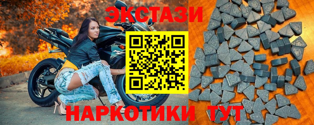 ЭКСТАЗИ Дубай Ипатово