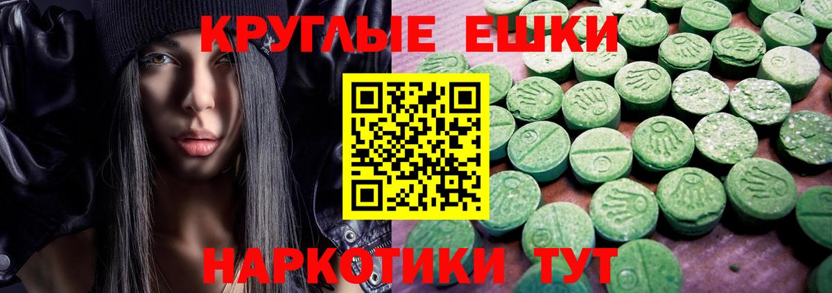 Ипатово  Ecstasy louis Vuitton  Вход с VPN 