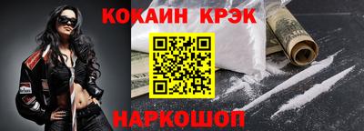 скорость mdpv Донской