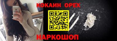 скорость mdpv Донской