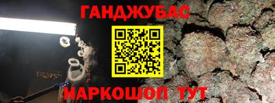 метадон Донецк