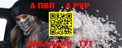 скорость mdpv Донской