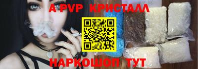 скорость mdpv Донской
