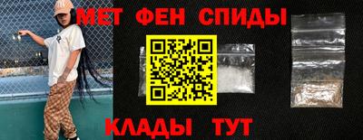 скорость mdpv Донской
