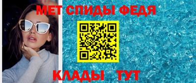 скорость mdpv Донской