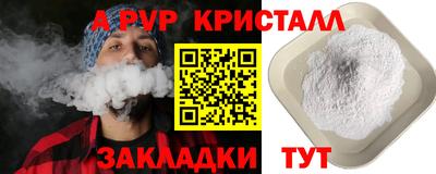 скорость mdpv Донской