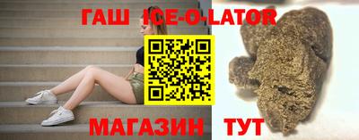метадон Донецк
