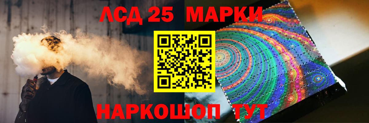 Лсд 25 экстази ecstasy  ЛСД экстази кислота  Ипатово  Вход с VPN 