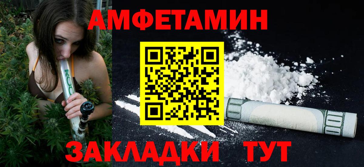 Метамфетамин винт  Вход с VPN  Ипатово  Первитин  Метамфетамин винт 