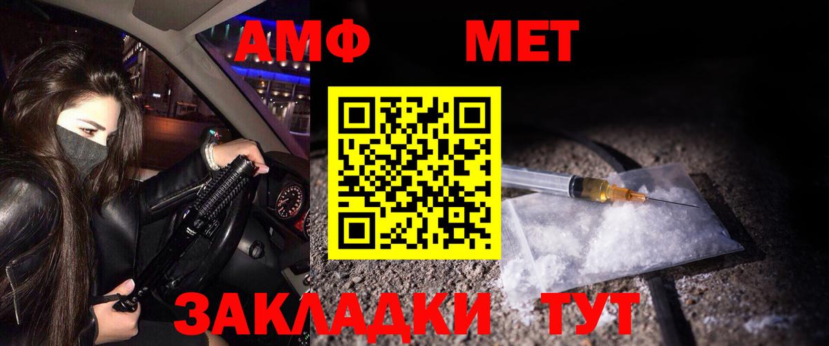 МЕФ Ипатово