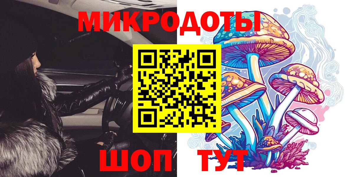 Псилоцибиновые грибы мухоморы Ипатово