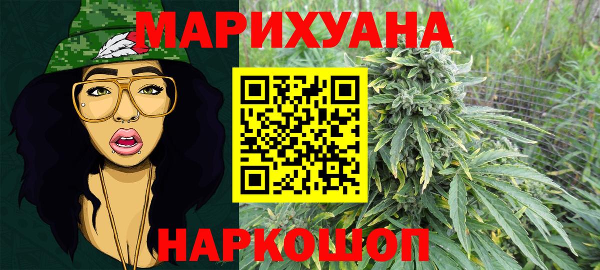 Конопля VHQ  Марихуана Ganja  Вход с VPN  Шишки марихуана AK-47  МАРИХУАНА план  Ипатово 
